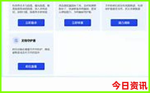 清华大学游玩攻略最佳线路