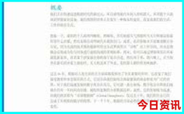 陕西白水县旅游景点