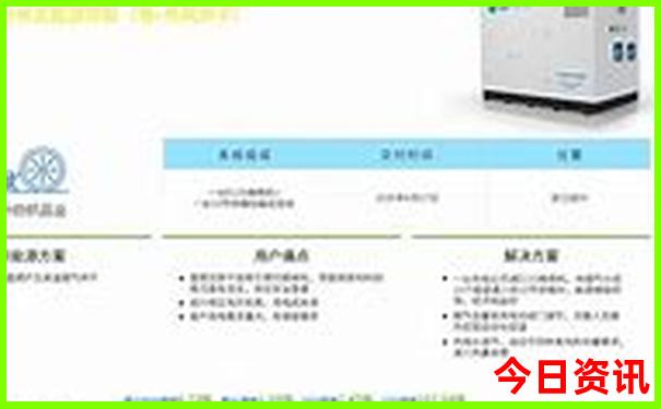 图们旅游攻略必去景点