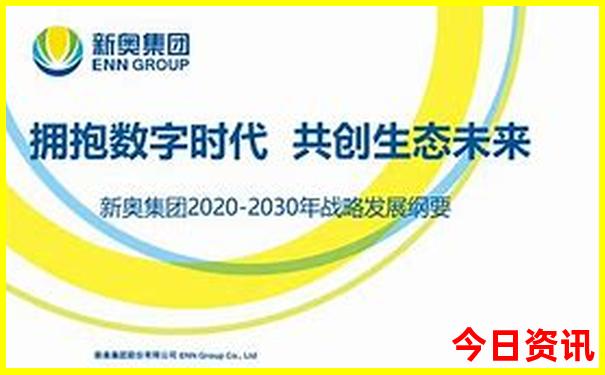 安徽岳西县鹞落坪避暑胜地