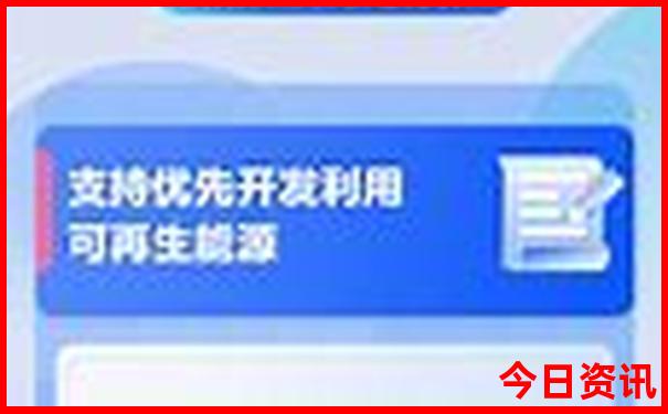 新奥今晚开奖结果查询