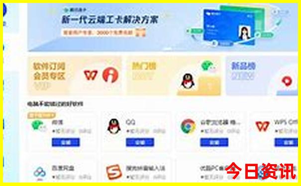 3第历史的今天今天开奖结果