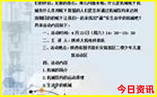 咸阳避暑胜地有哪些