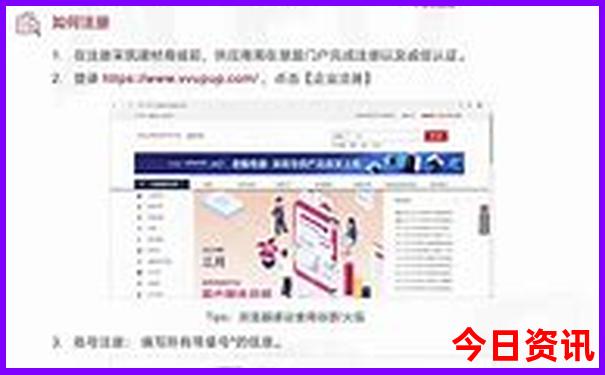 成都的旅游景点攻略