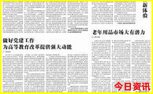 河北旅游攻略自由行路线