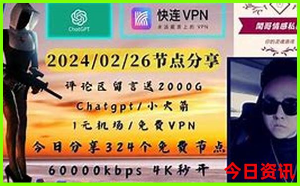 成都1日游攻略最佳线路