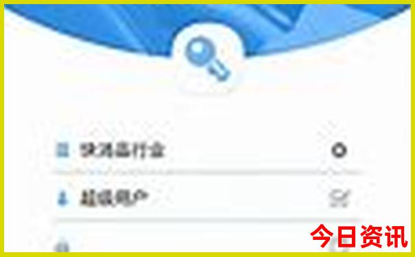 北京知道创宇值得去吗