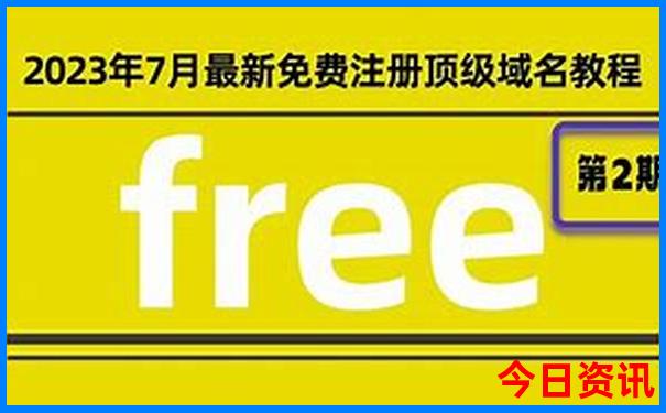 江西鹿鸣谷景区简介