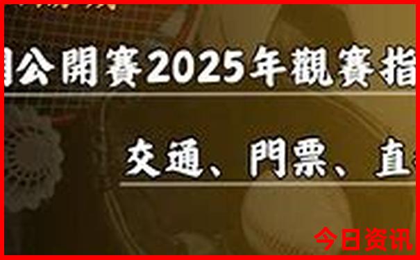 暑假去凉快的地方有哪些