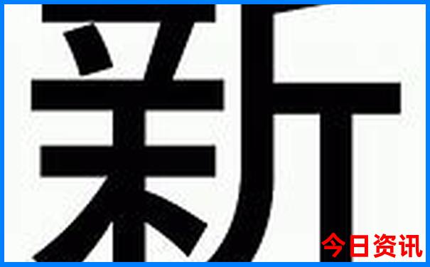 全国消费最低的城市