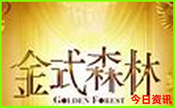 塞罕坝御道口风景区旅游攻略