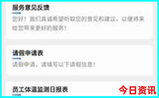 自驾游威海旅游攻略必去景点