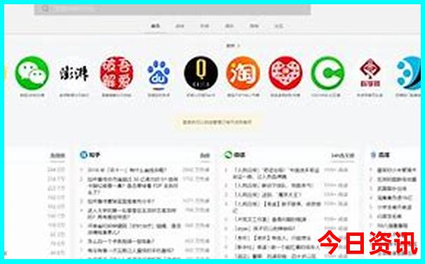 澳门六彩金牛版