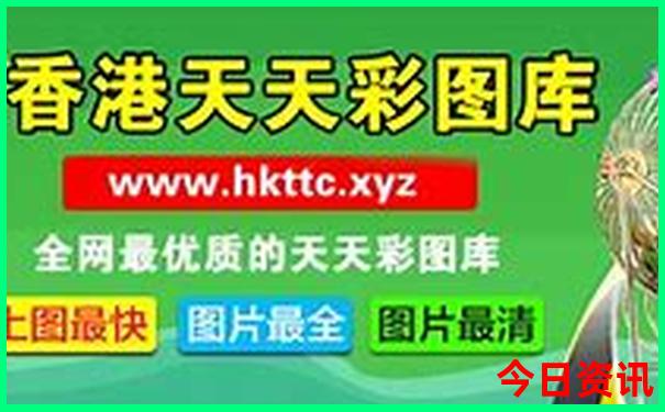 北京北站出发能去哪些地方