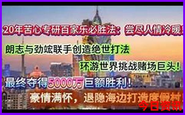国内15日游旅行路线推荐