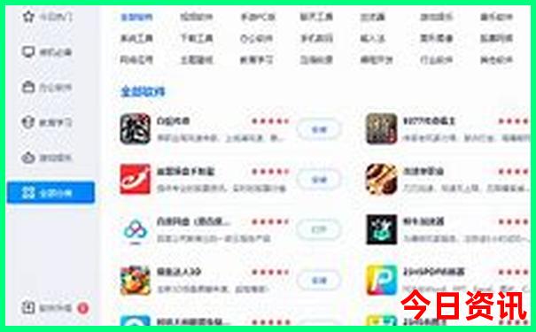 全世界最美丽的地方
