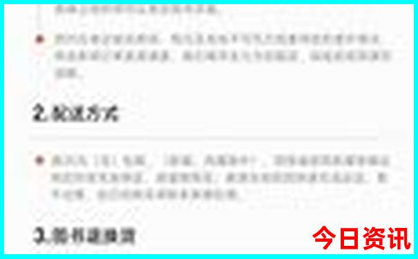 中国风景最美的地方