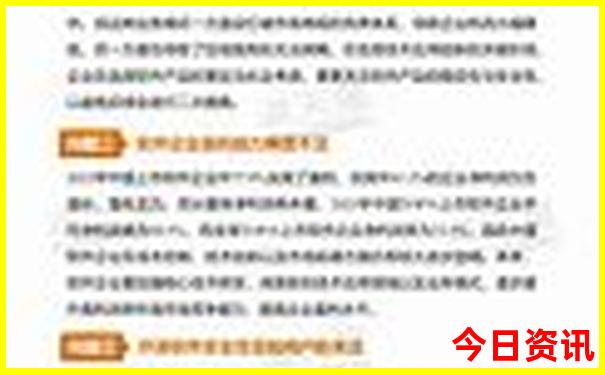 甘南3日自驾游最佳路线
