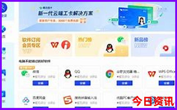 东京七日游最佳路线