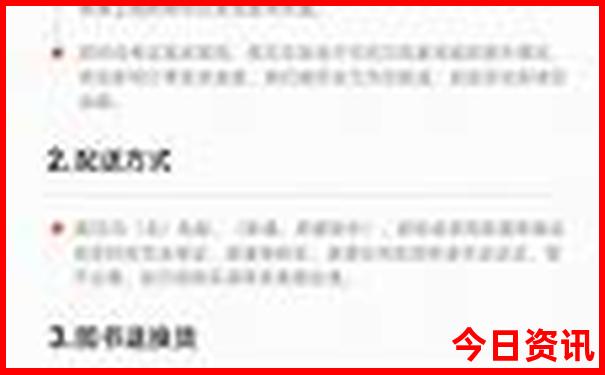 目前中国最热的地方
