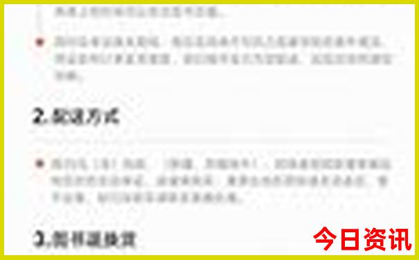 福建景点地图分布图