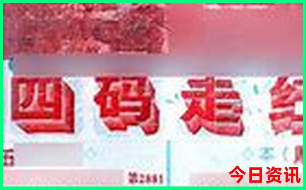 牡丹江的旅游景点