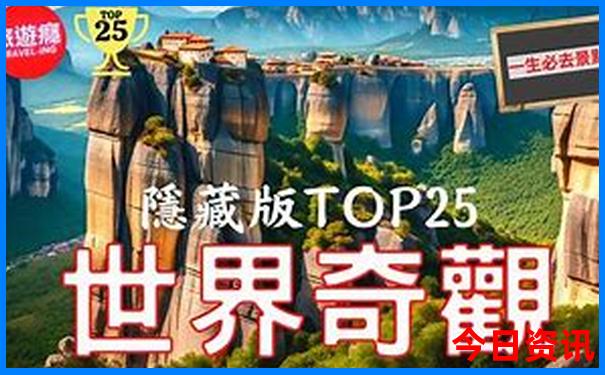 湖北适合带孩子玩的旅游景点