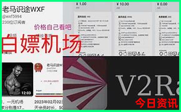 今天全国最热城市