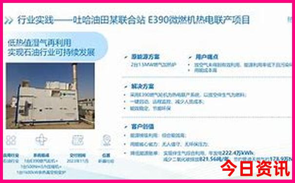 德阳到内蒙古自驾游最佳路线