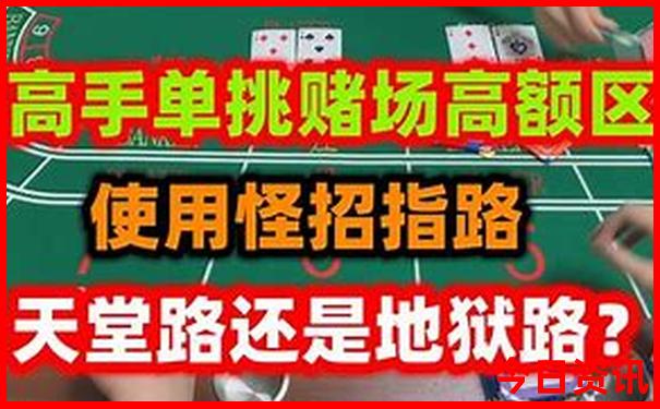 三山五岳开过什么特马