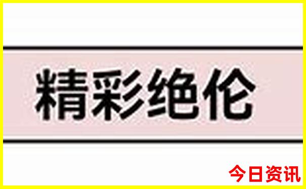 吉林必去景点推荐