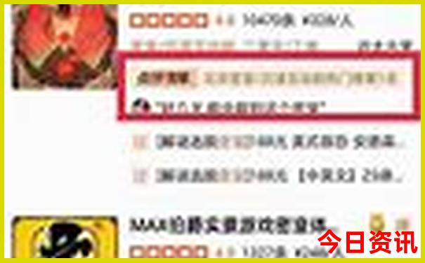 乌鲁木齐避暑胜地