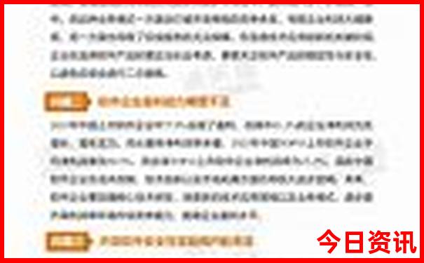 7月底适合去哪旅游