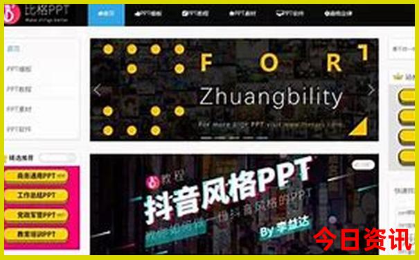 南昌旅游景点排名