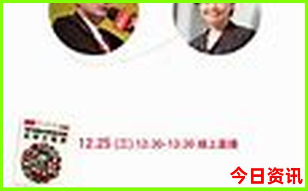 2025全网首发全年深度解读资料限时放送免费热门话题大全-新澳门今晚开奖结果开奖记录