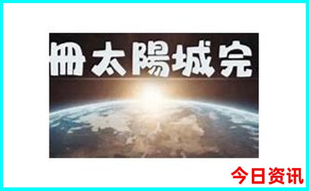 2025年全网首发天天官方彩全新资料分析全新领取-白小姐管家婆四肖八码