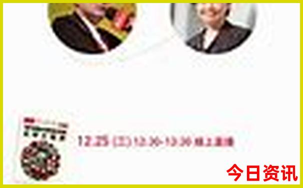 2025全新爆料最新免费资料权威发布大全榜单推荐-新澳门彩天天正版免费