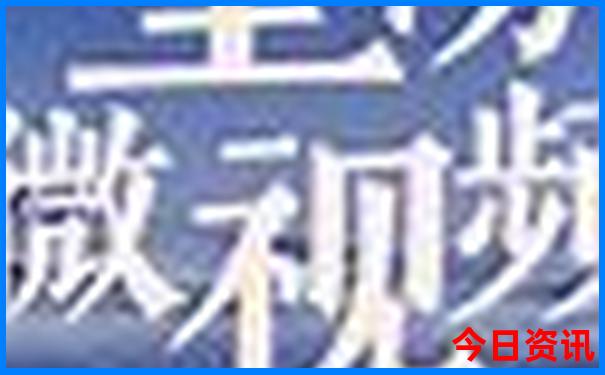 新奥解读天天全网热议全年内幕免费大全网友热议-新天天彩免费资料大全