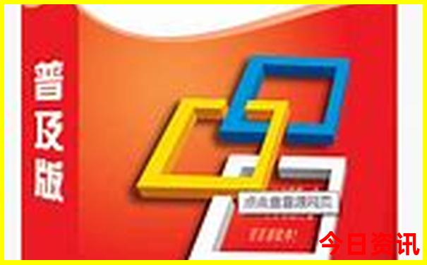 全新入口权威管家婆全新资料100全解读期期中管家-2025澳门六今晚开奖记录