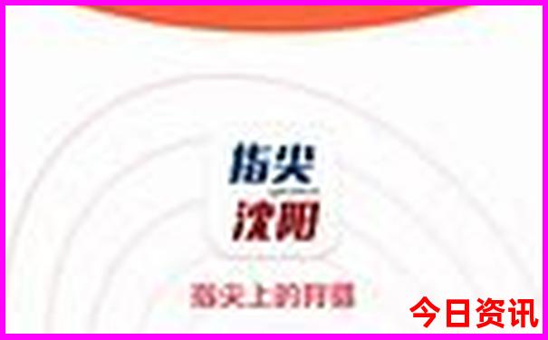 新奥解读天天全网热议全年内幕免费大全网友热议-白小姐管家婆四肖八码