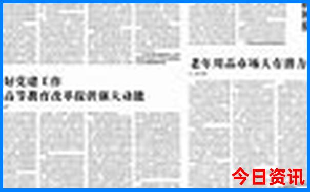 2025全新爆料最新免费资料权威发布大全榜单推荐-2025年新澳门开奖记录查询