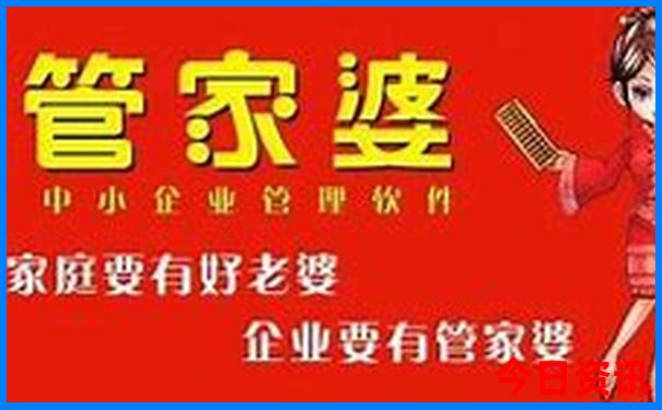 全新下载澳门官方入口管家婆实时更新100%下载精准解读-2025新澳门精准正版图库