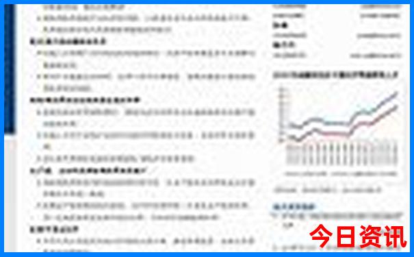 全新权威2025深度揭秘年全新独家天天免费深度资料-澳门一肖一码一特一中管家