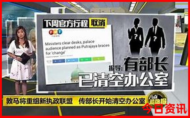 新奥解读天天全网热议全年内幕免费大全网友热议-澳门管家婆100%精准