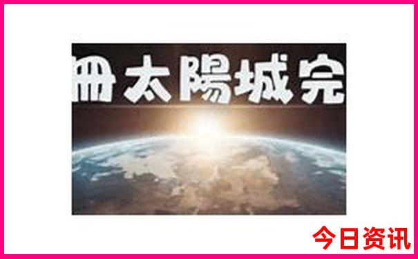 2025全解读港澳实用技巧资料实时更新免费全新体验大全-白小姐管家婆四肖八码